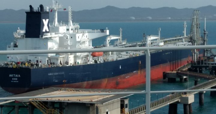 El superpetrolero de tipo VLCC Aktaia, en una fotografía de archivo de 2017